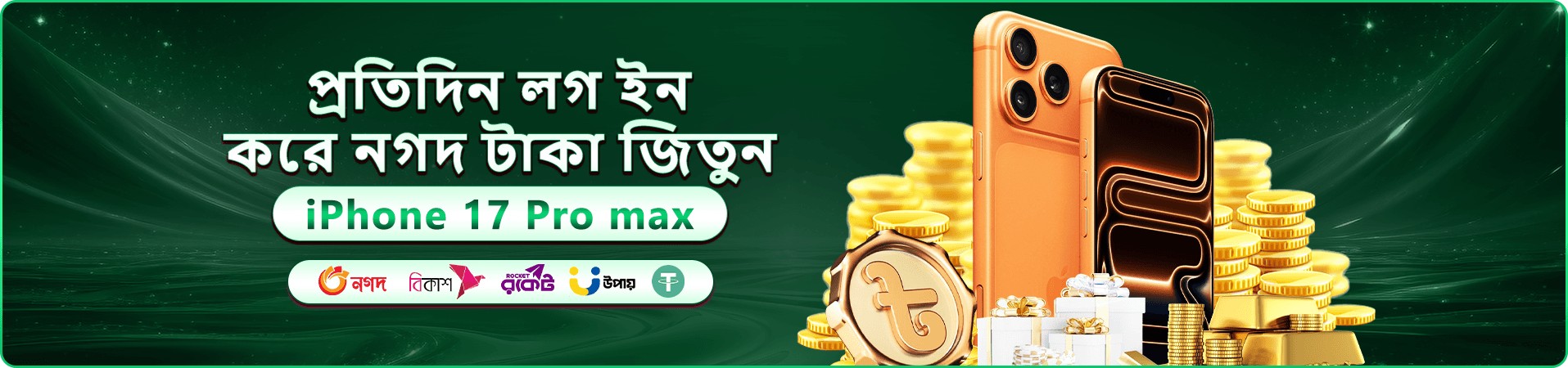 ck44 in sap স্বাগতম বোনাস