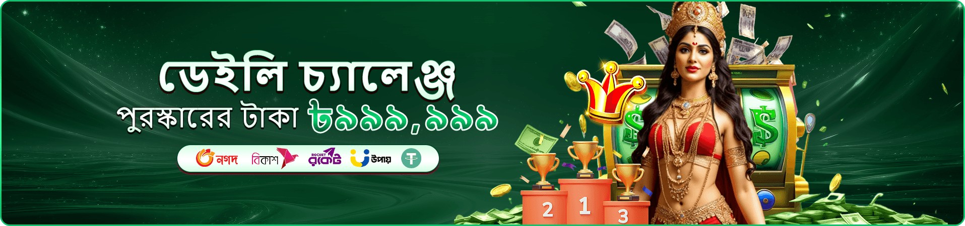 ck44 in sap স্লট গেমস